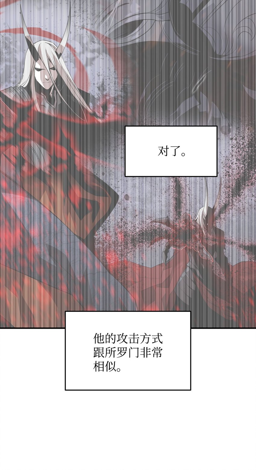 115 博卡萨的真面目37