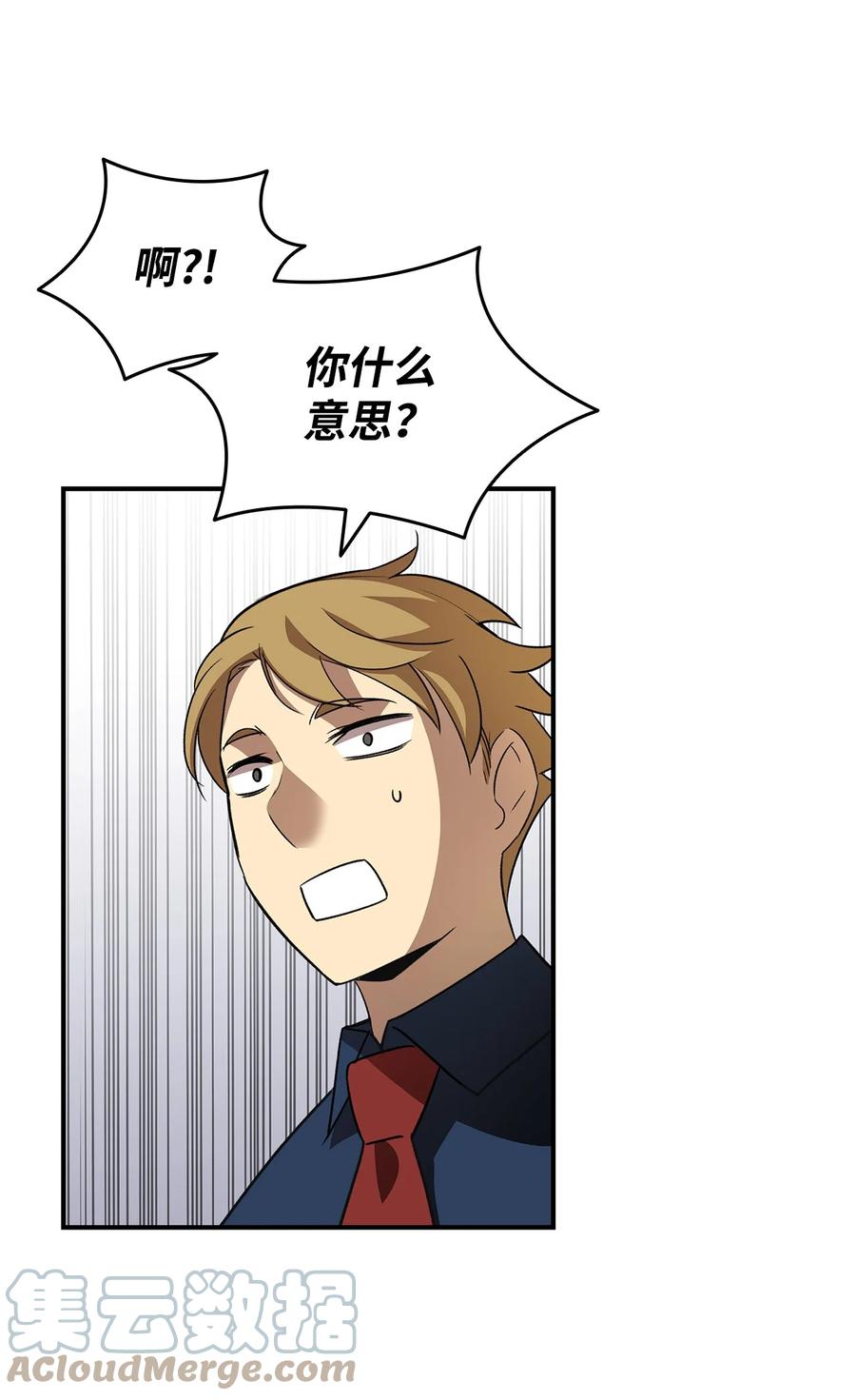 47 名声大噪9