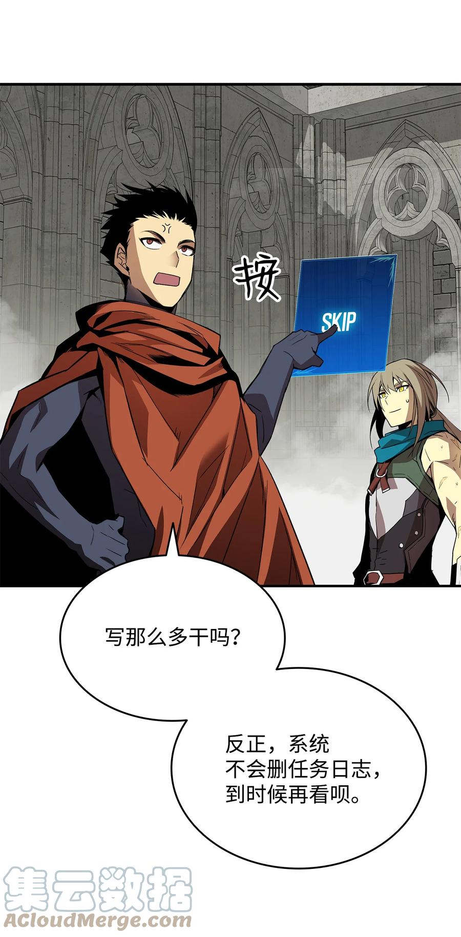 42 所罗门81