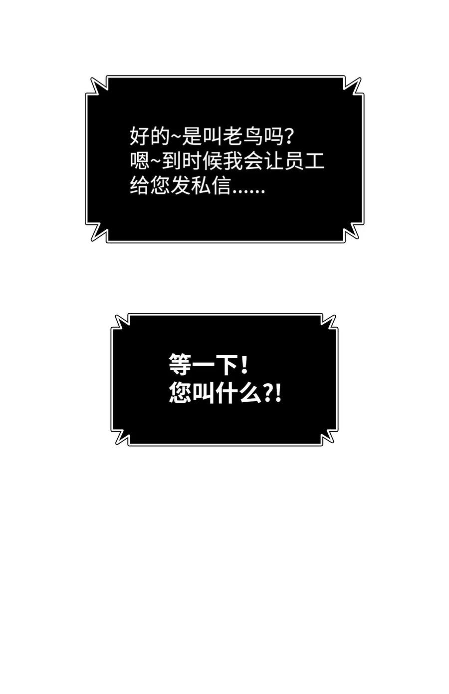 17 捷足先登13