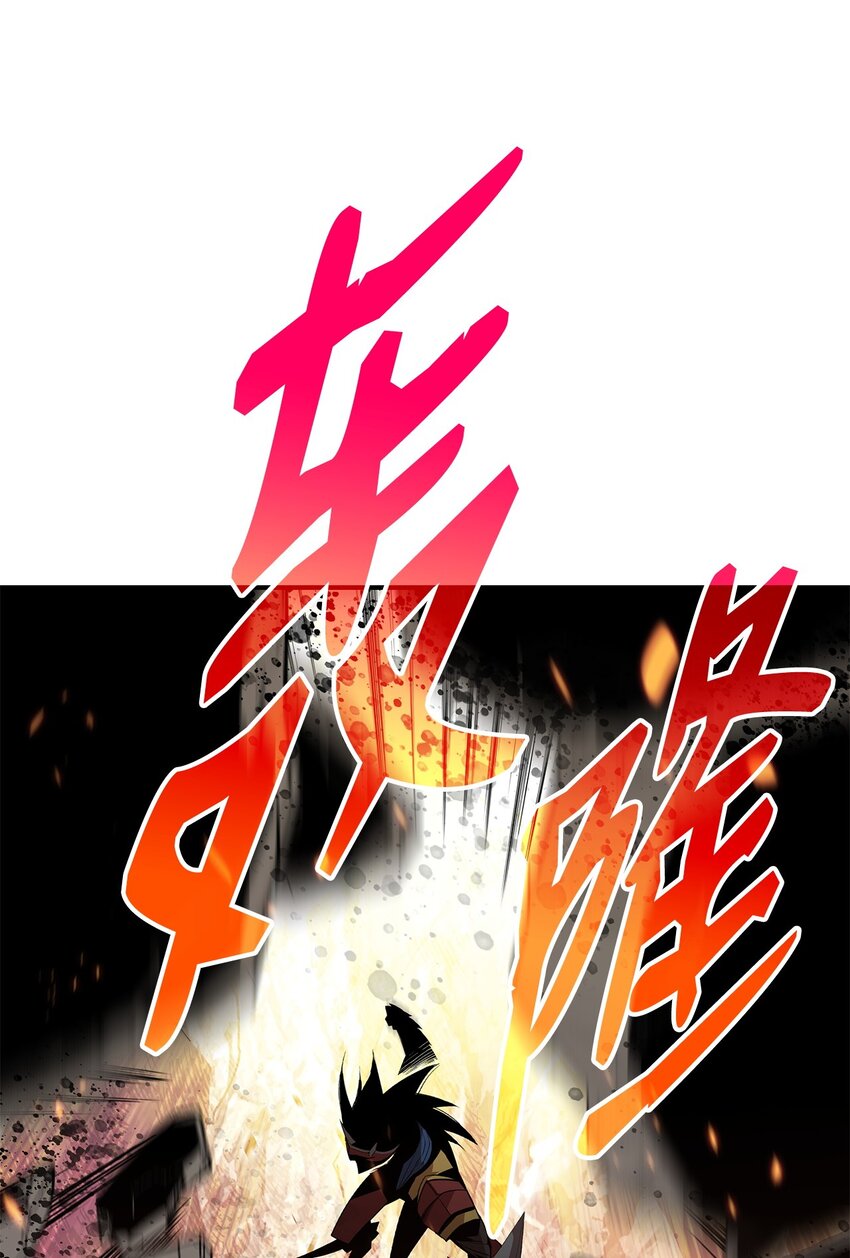109 击退衰神71