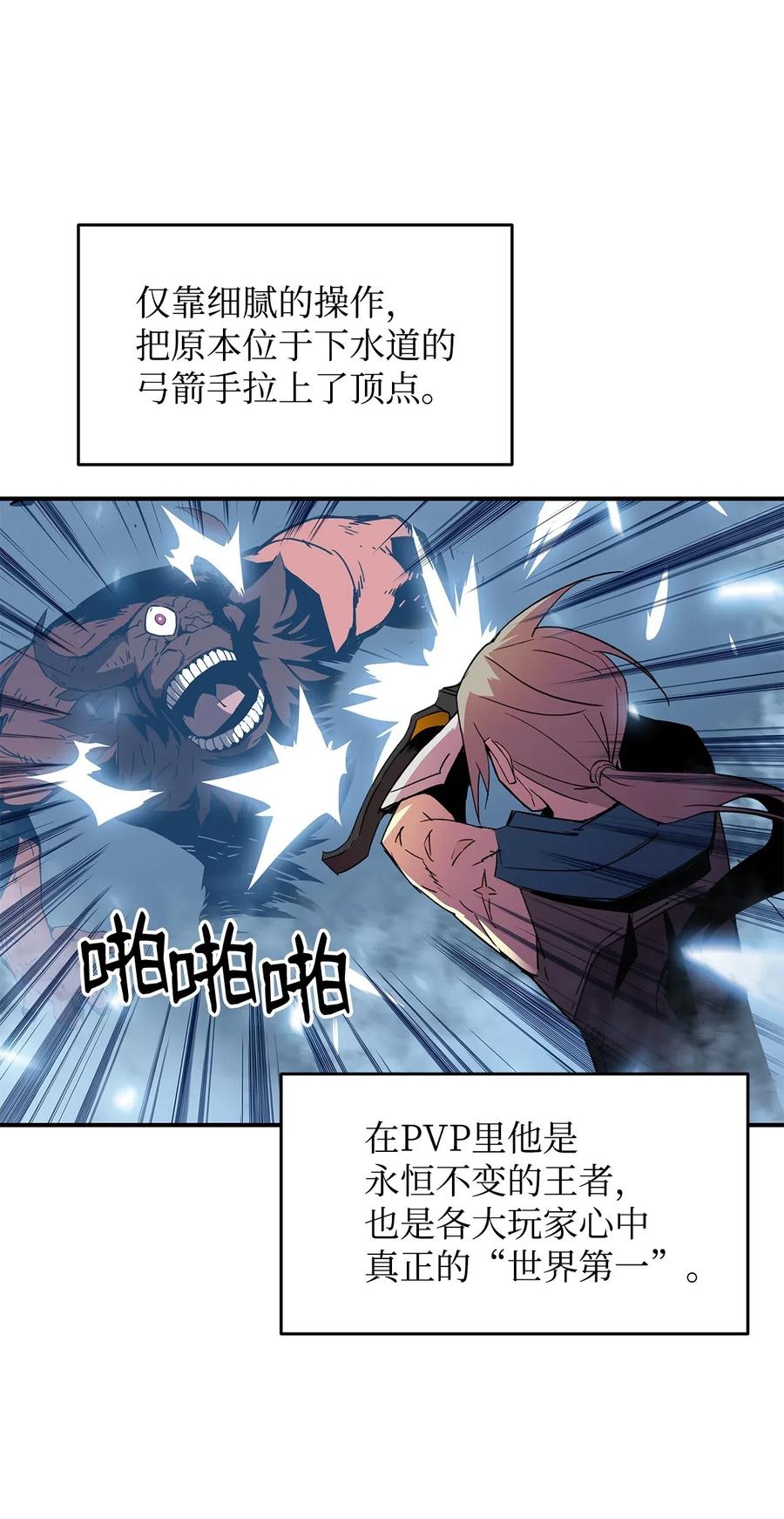 18 巴吉里斯克15