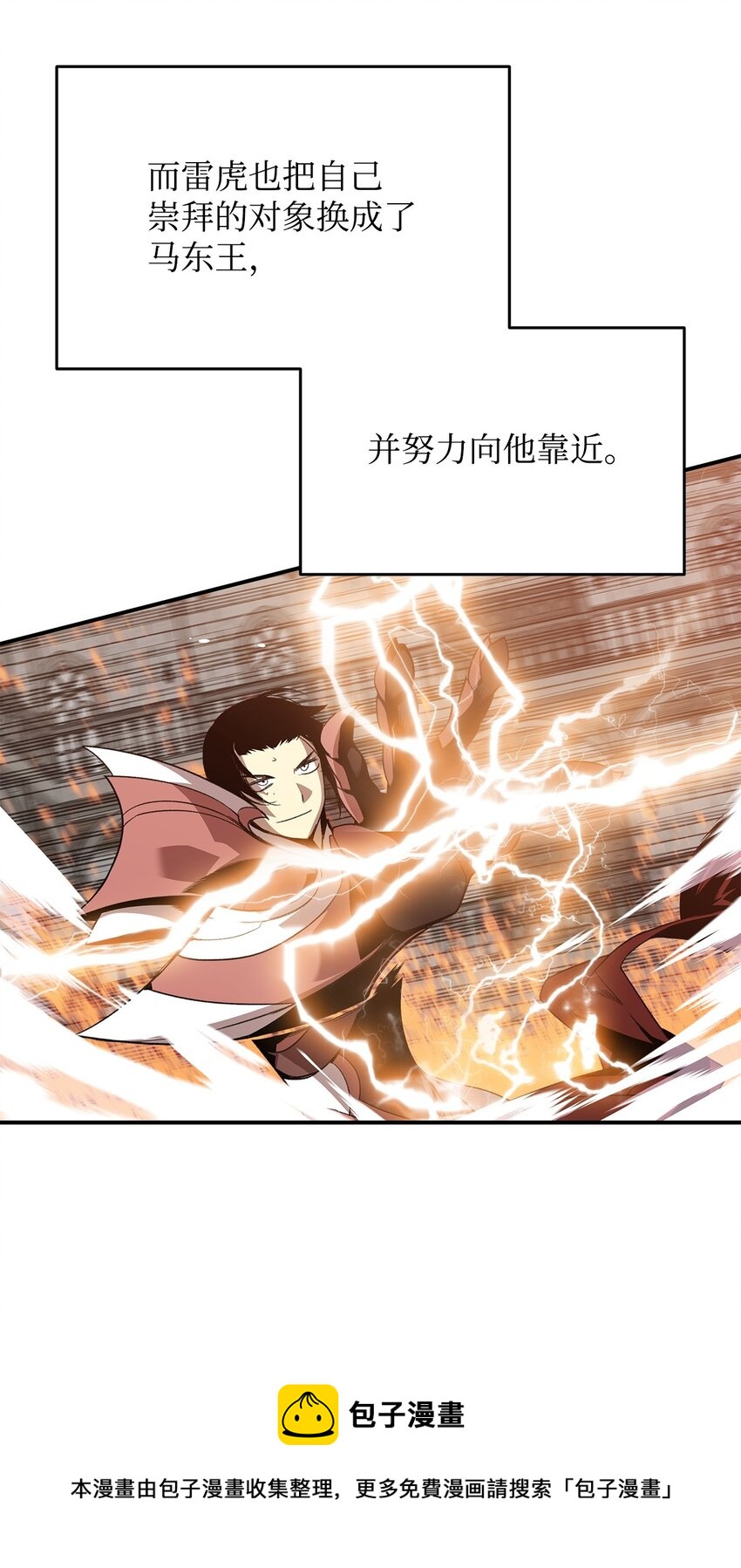 70 势如破竹64