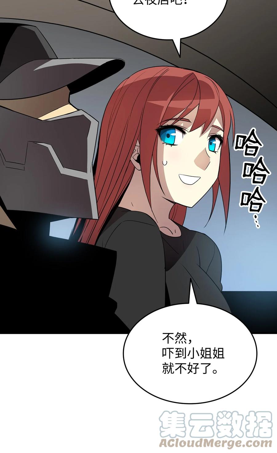 49 委托24