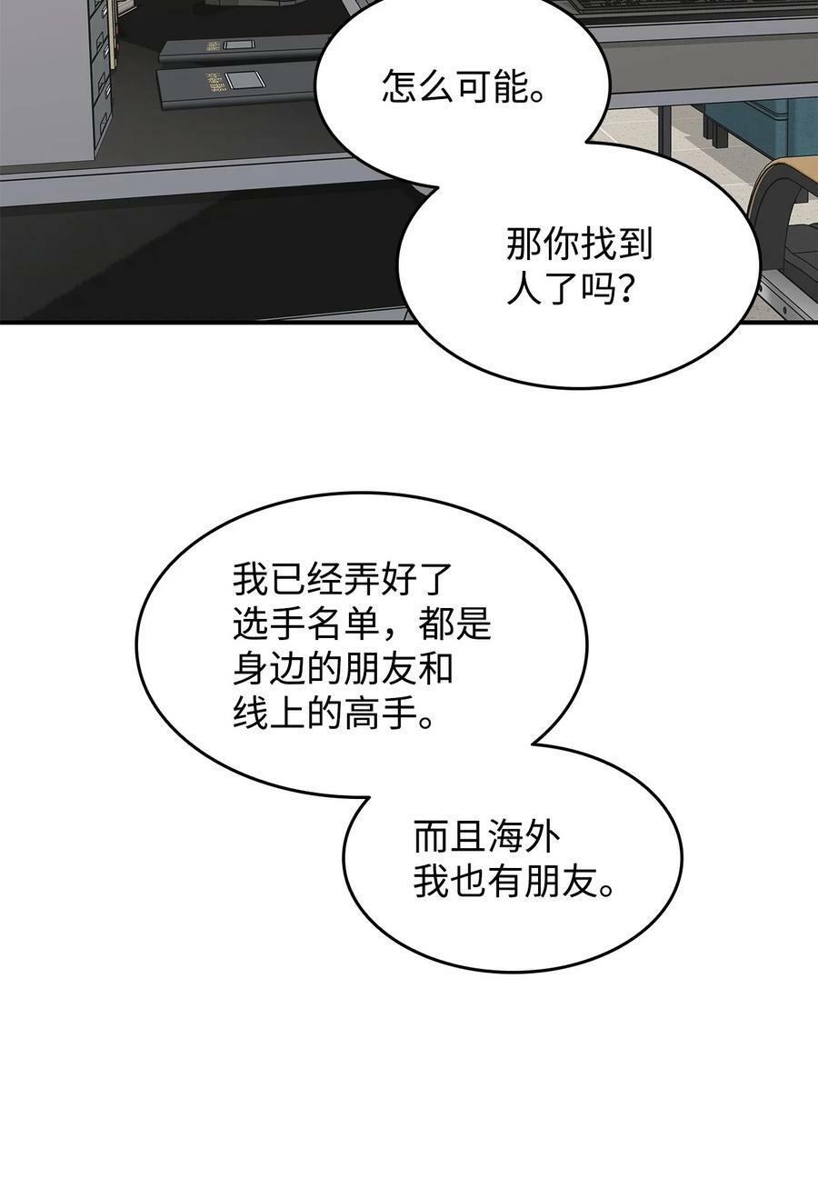 124 共同进退65