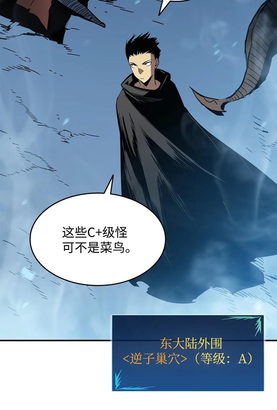 17 捷足先登50
