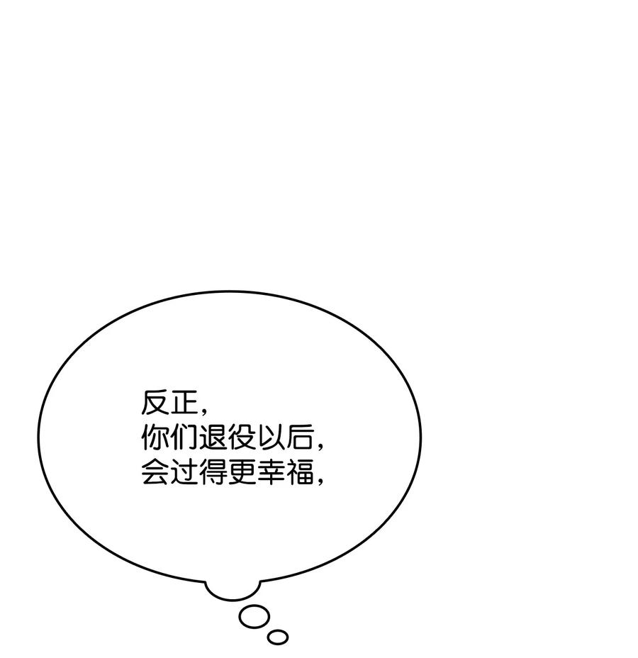 47 名声大噪85