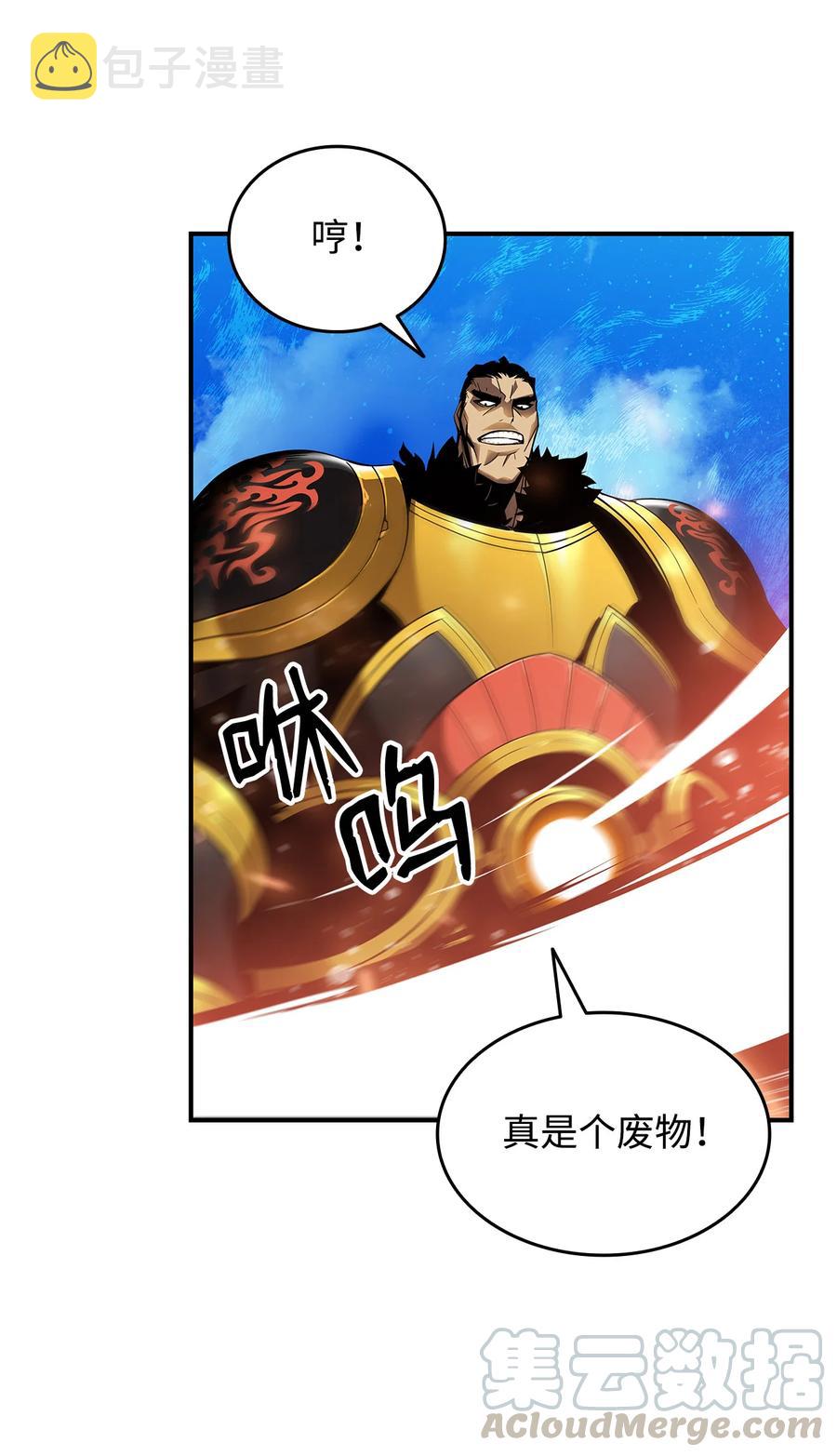 26 真假老鸟30