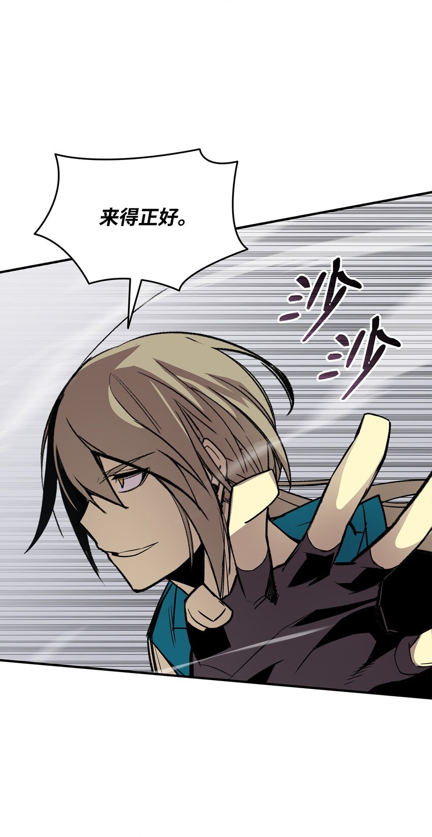 114 贝提的哀歌26