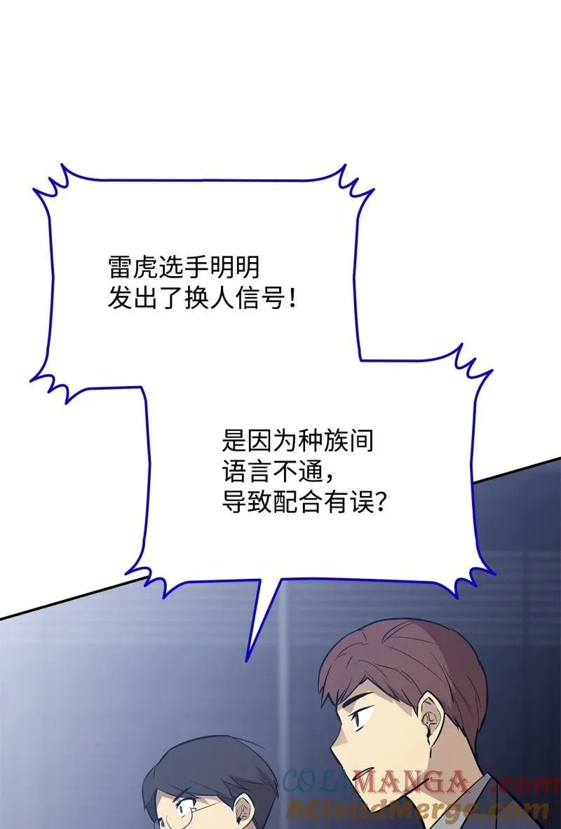 169 战术性翻盘27