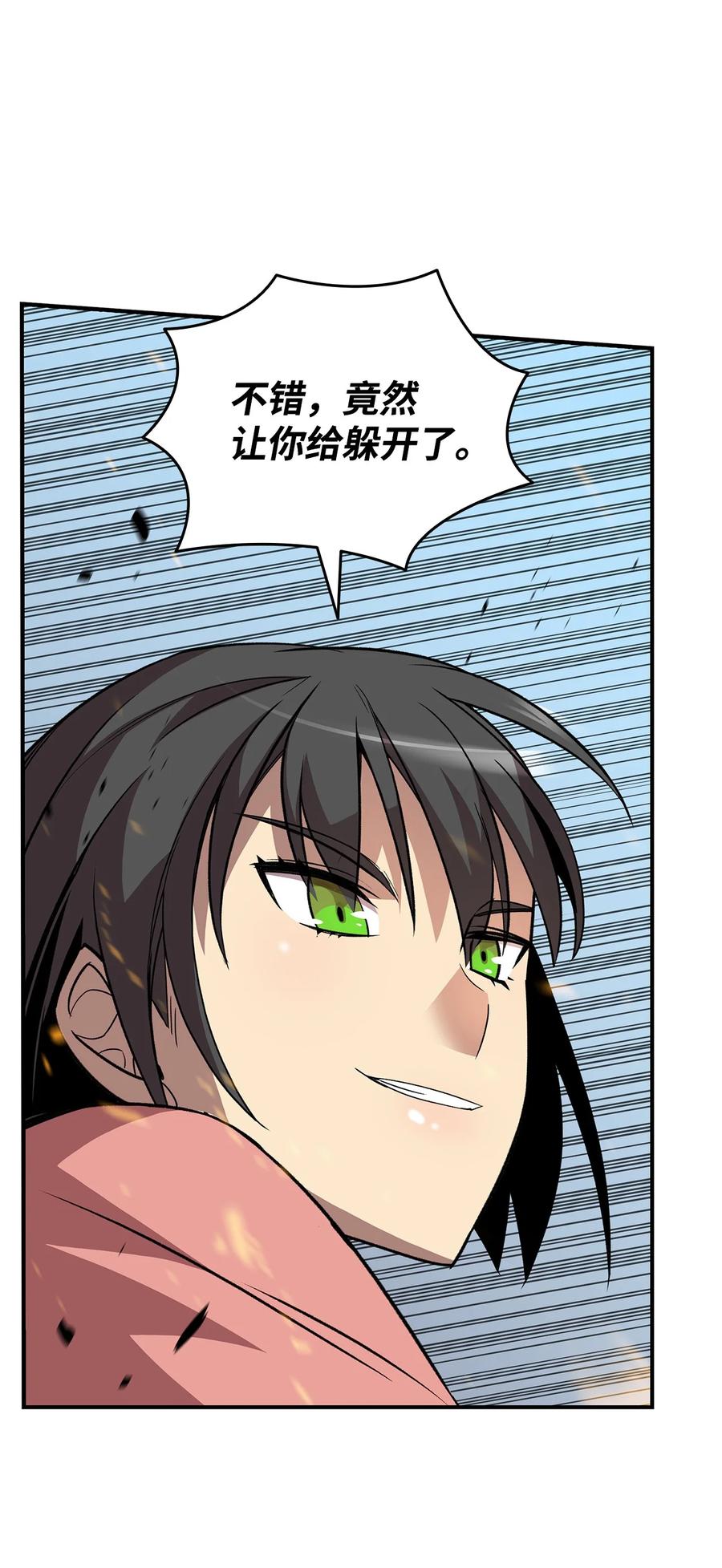 47 名声大噪58