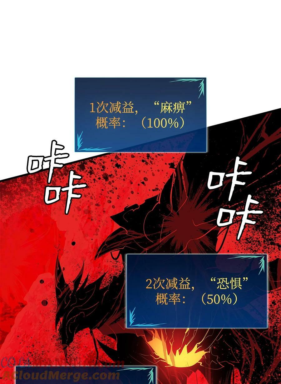127 大灾变之钥21