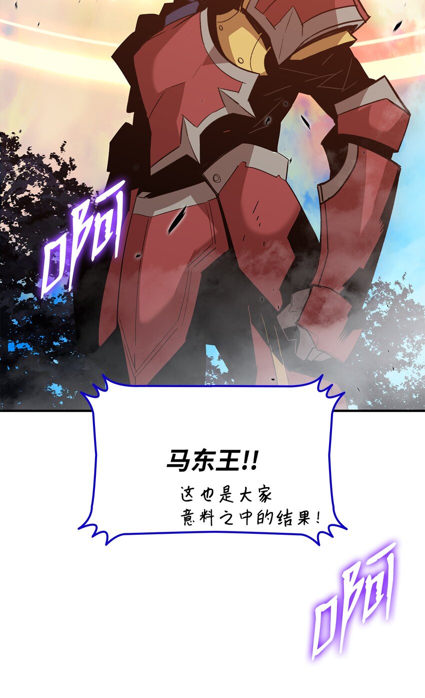 83 风波四起18