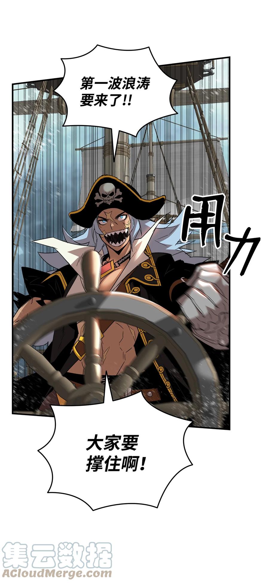 61 祭品3