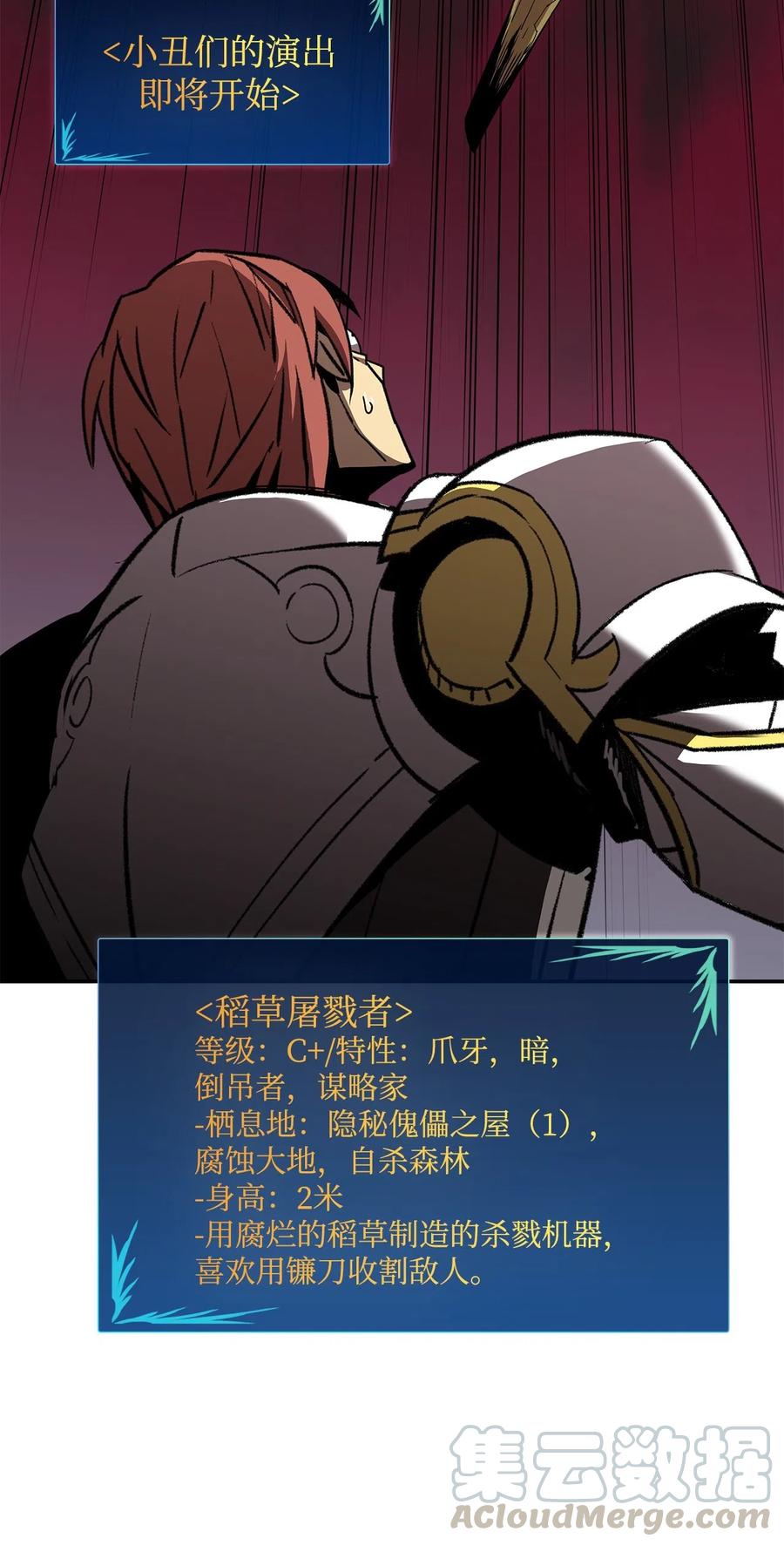 11 隐藏副本66