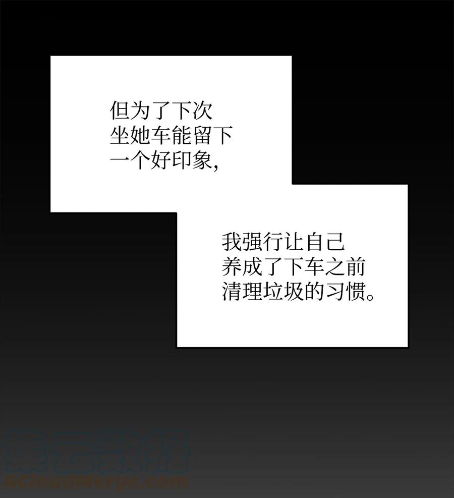 49 委托84