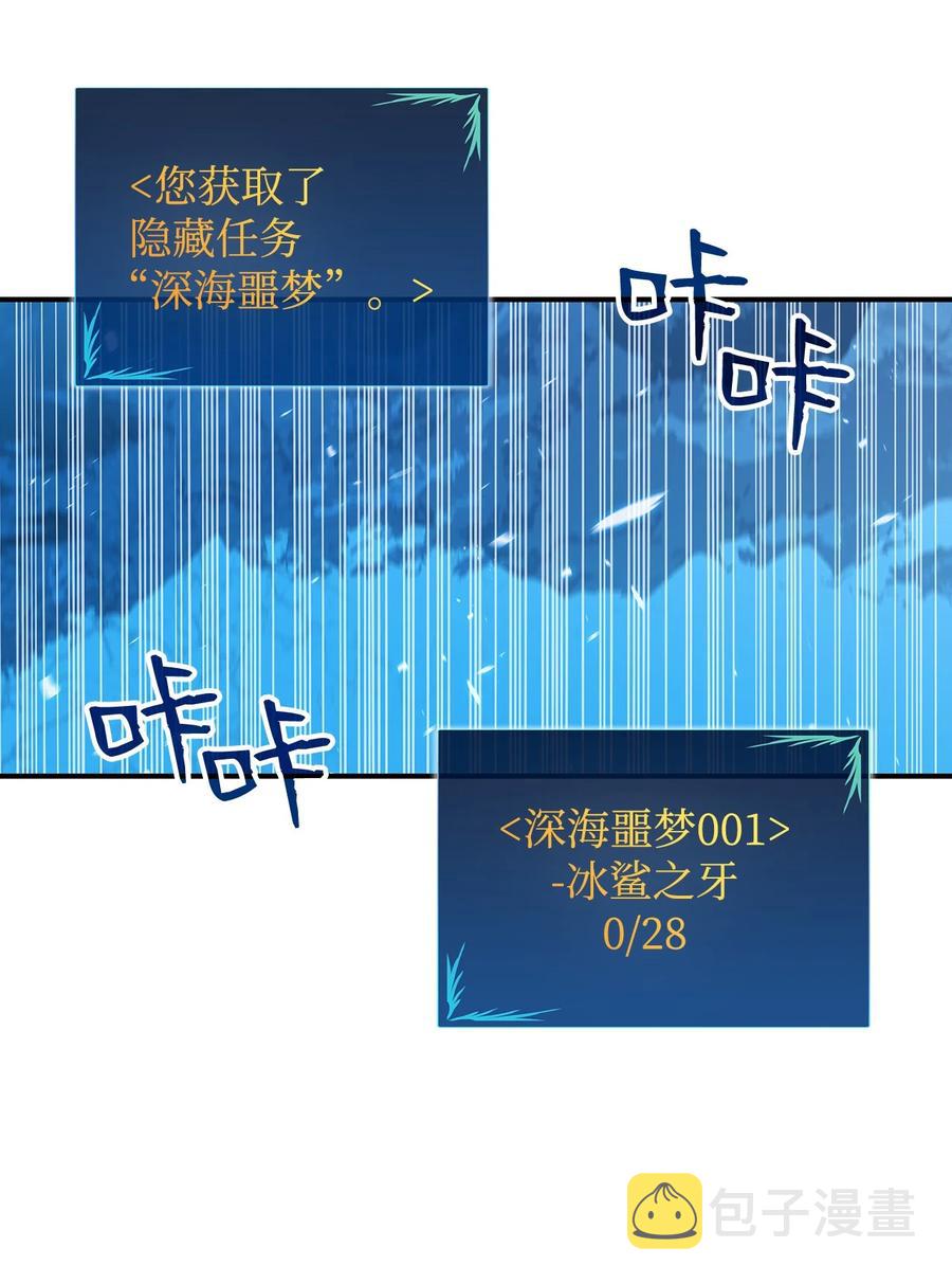 58 隐藏任务43