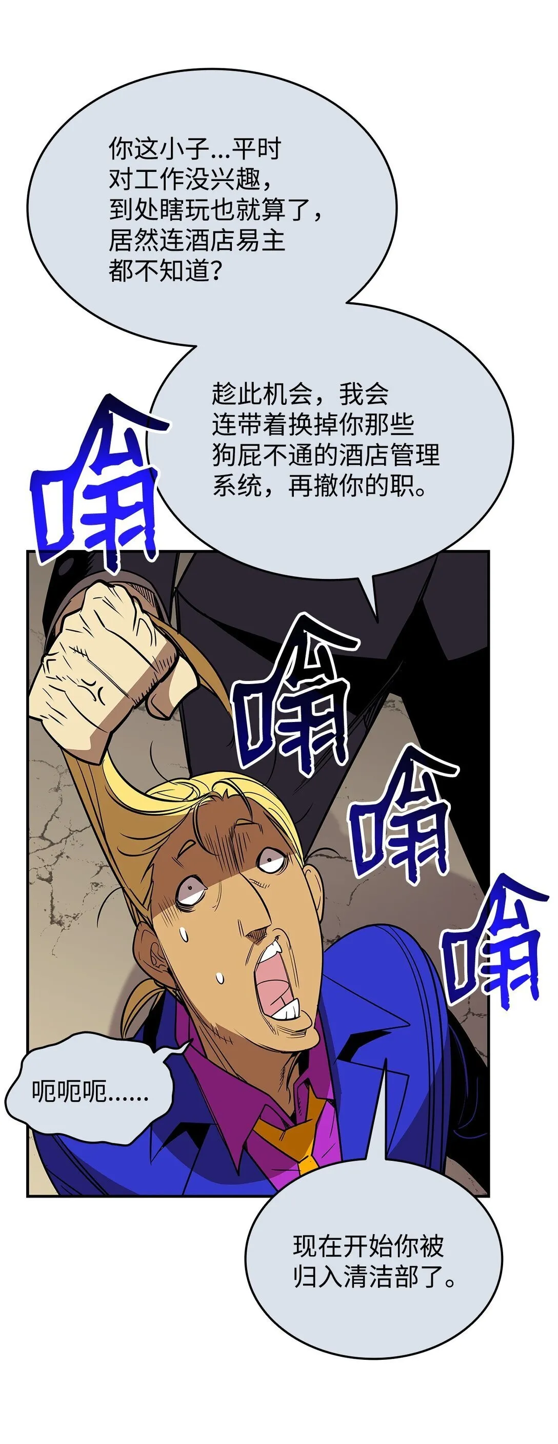 179 豪赌98