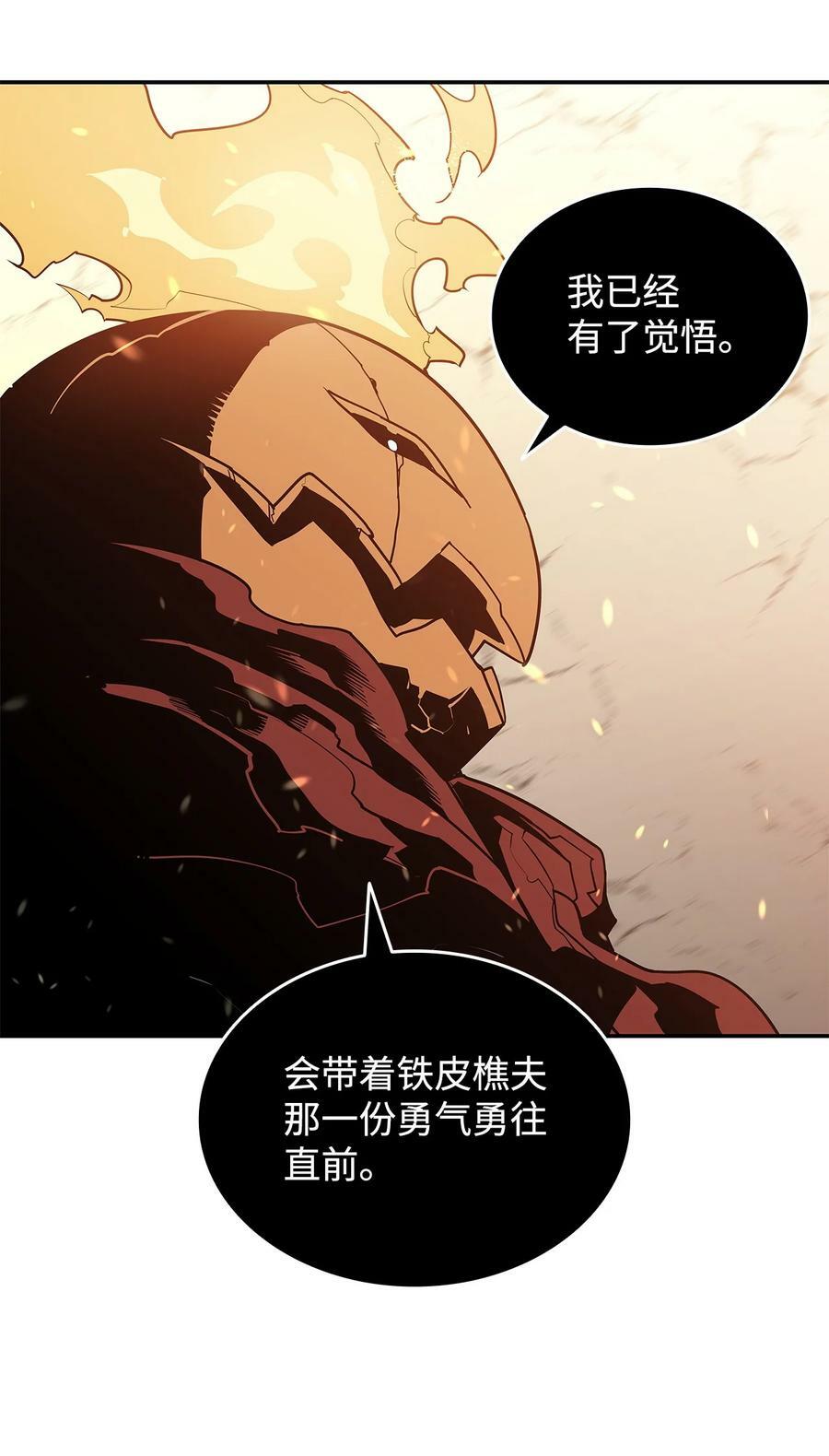 138 奇葩小队14