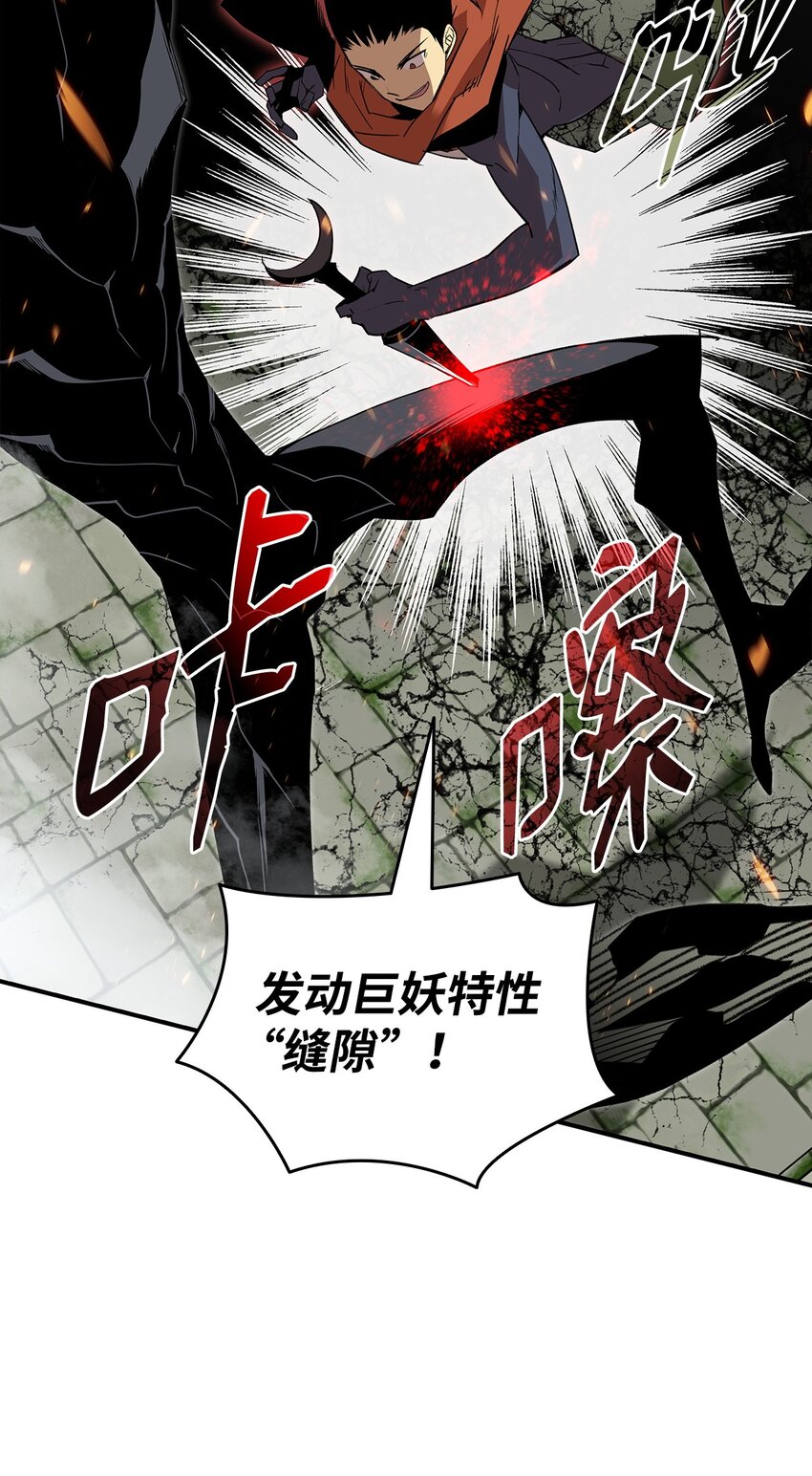 106 神奇的果子24