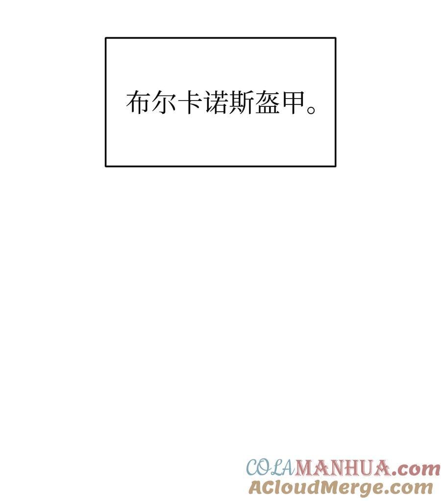 150 扑朔迷离8