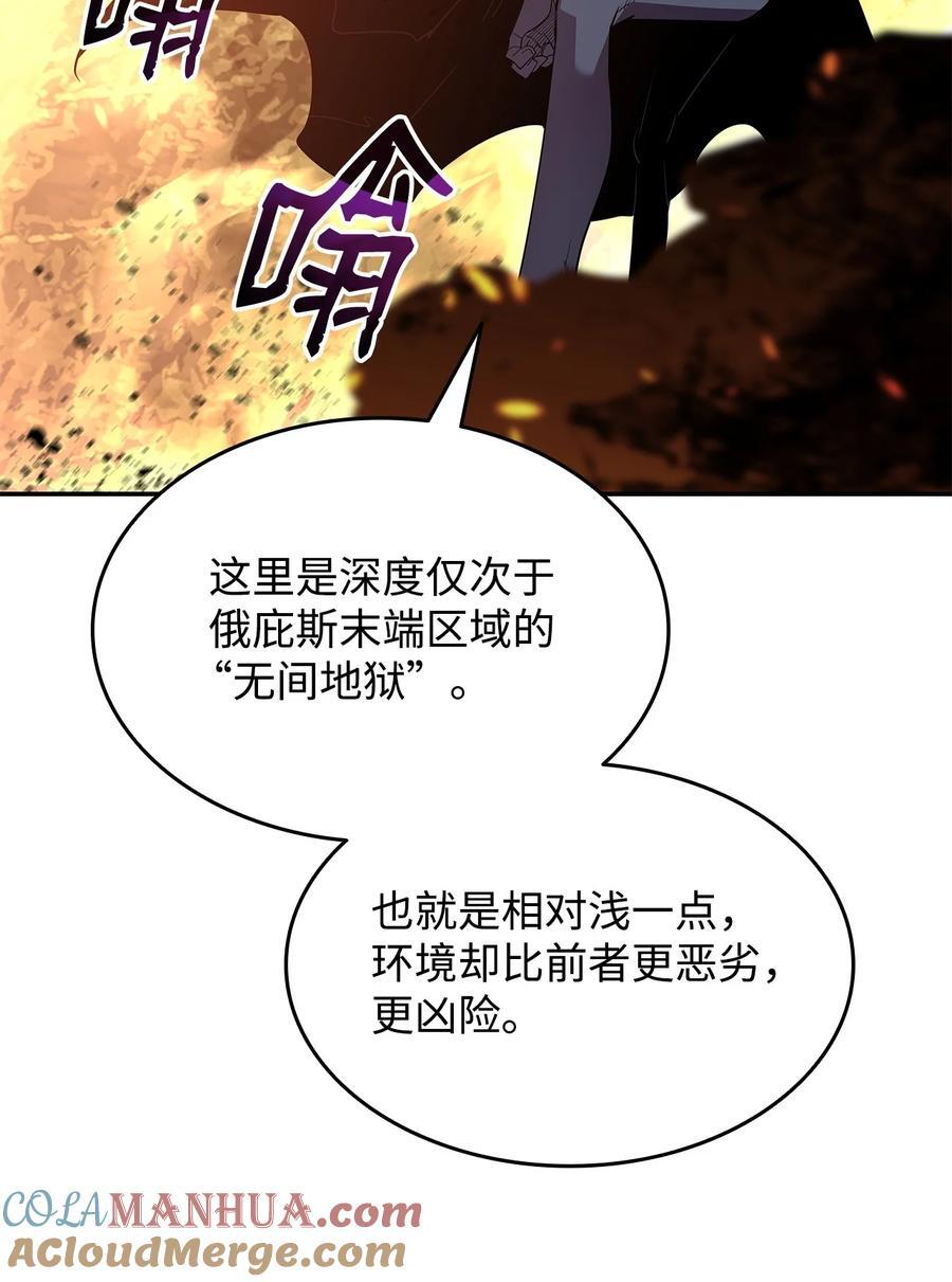 145 奥兹老巢51