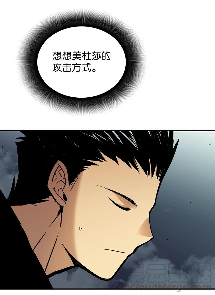 15 闭着眼打92