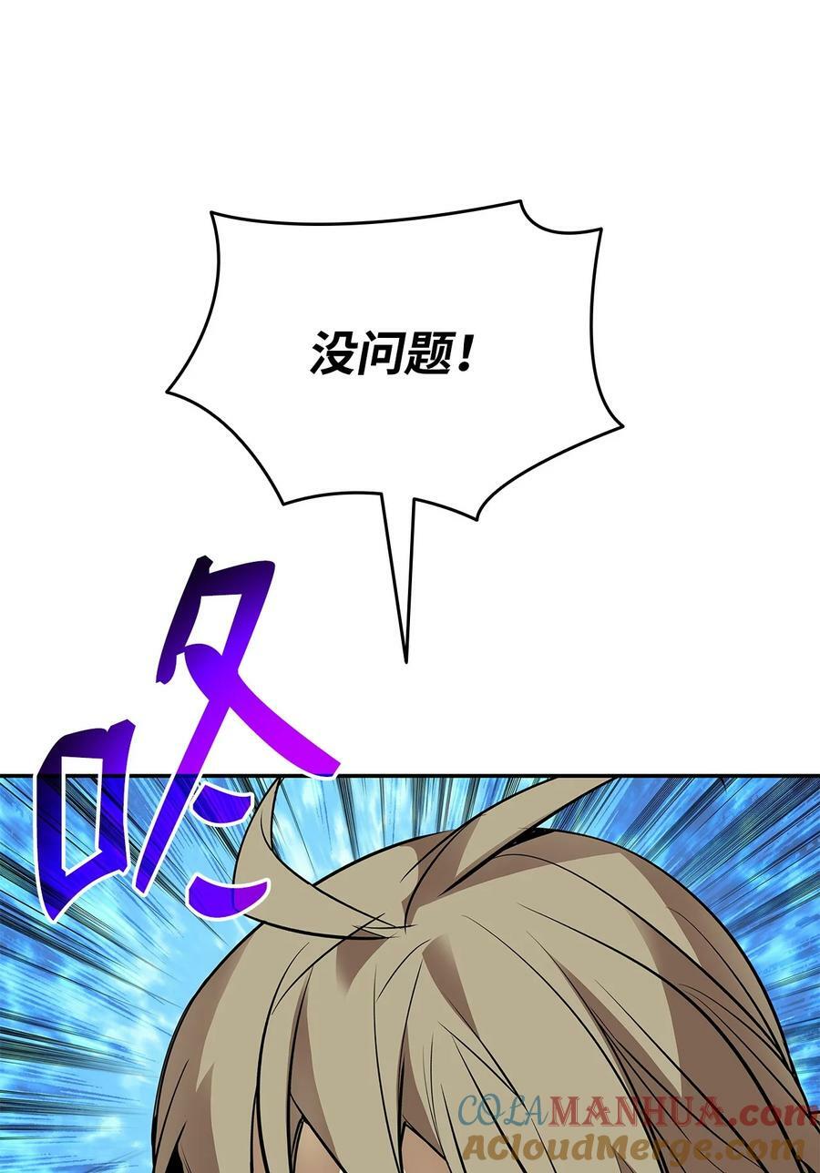 140 各自的心机27