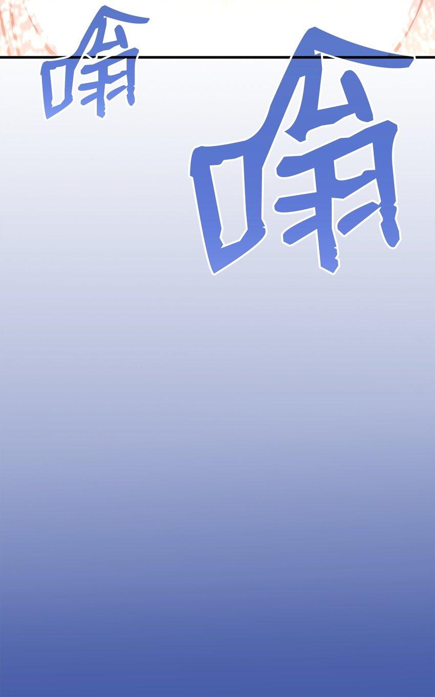 122 大灾变来临54
