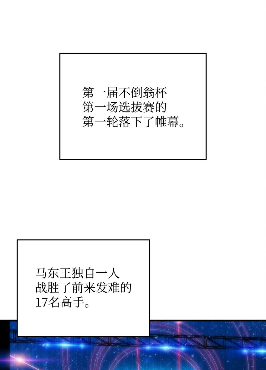 69 哔哩哔哩副本团91