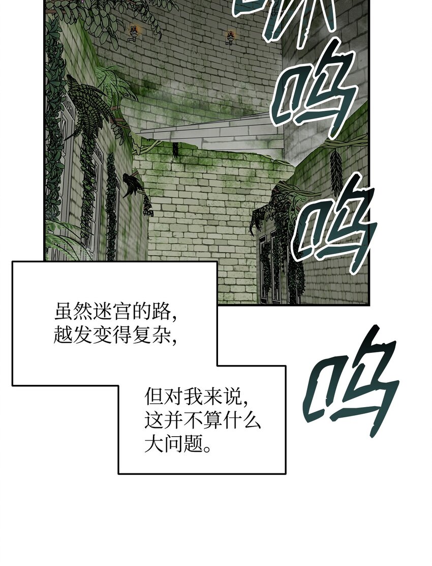 112 必死决心13