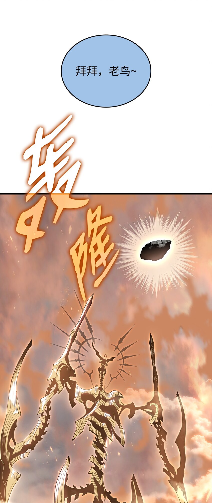 98 有缘再见90