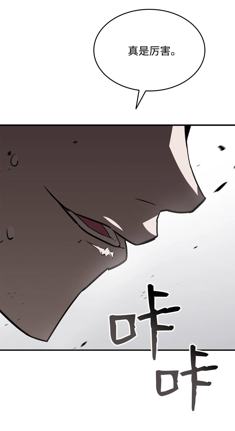 37 脆弱的和平77