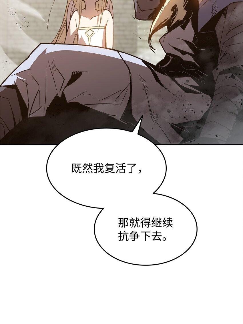113 沉浸式玩家82