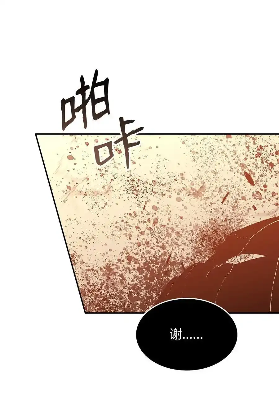 158 逃避现实37