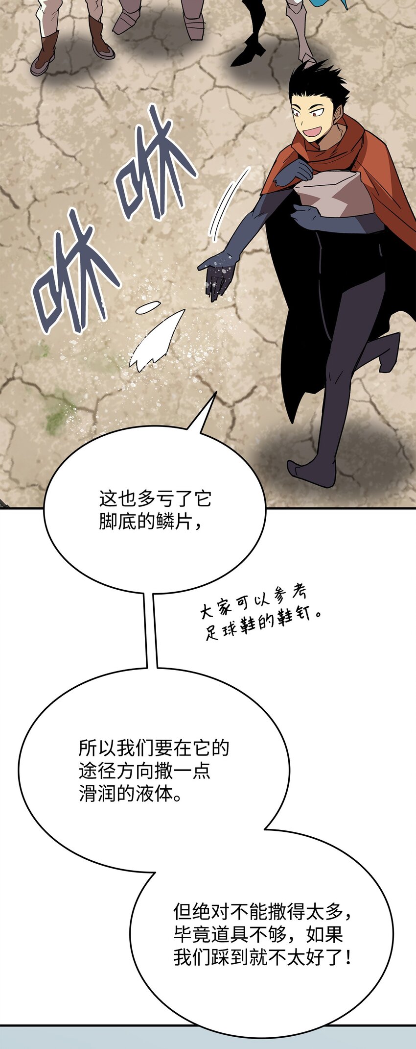 94 赌约21