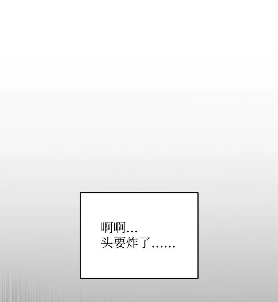 151 最终BOSS30
