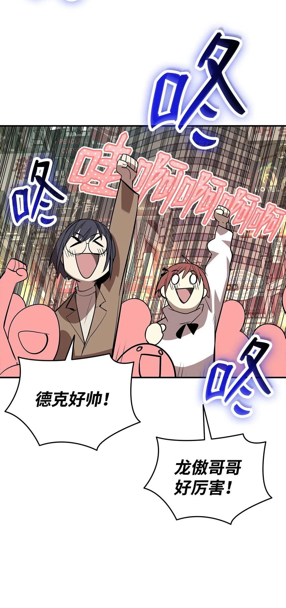 185 霉运连连78