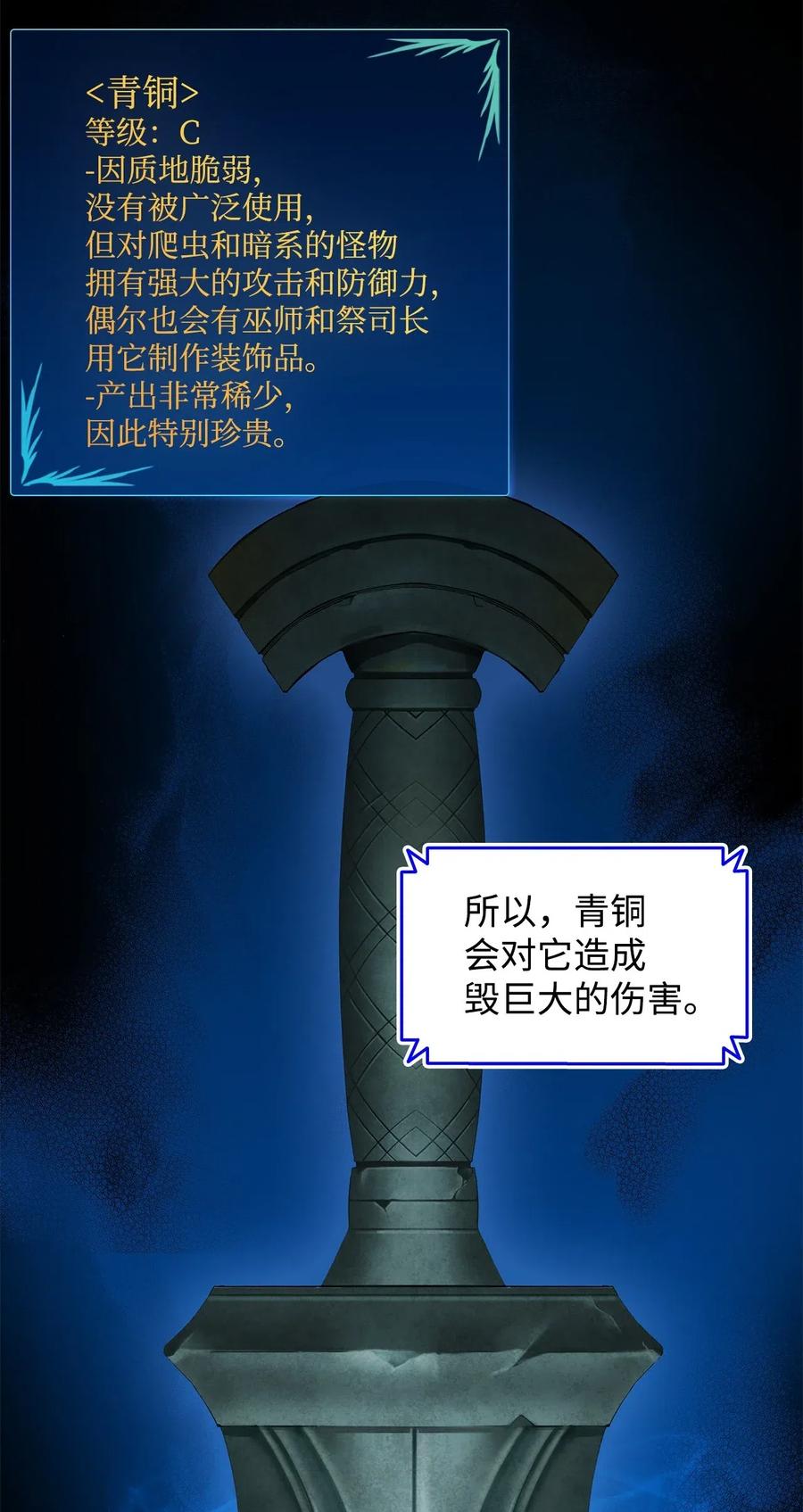16 系列任务38