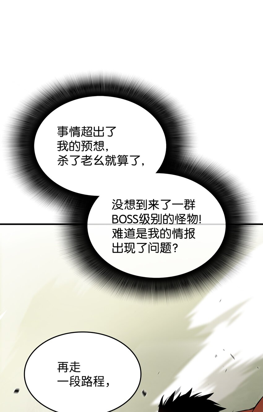 112 必死决心92