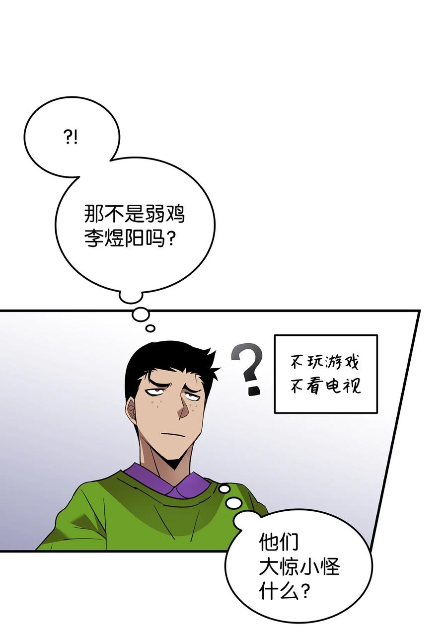 53 遇见老同学47