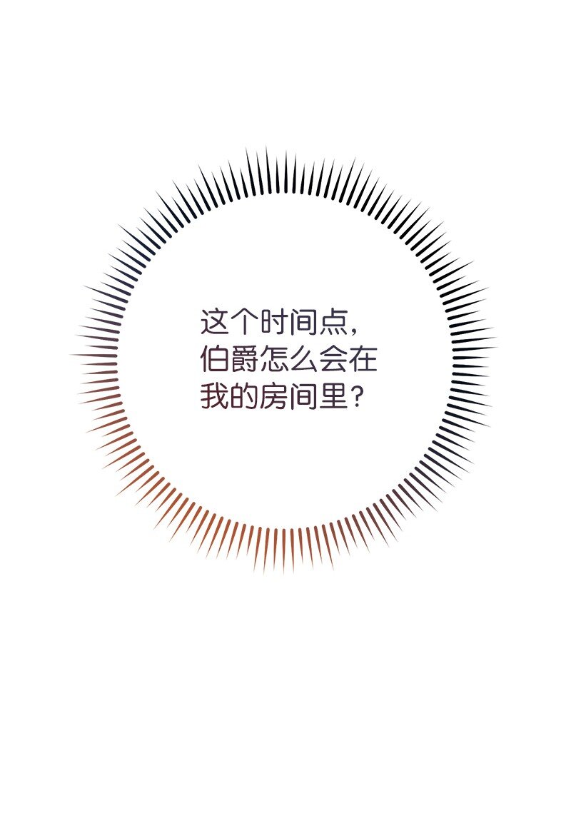 15 深夜造访1