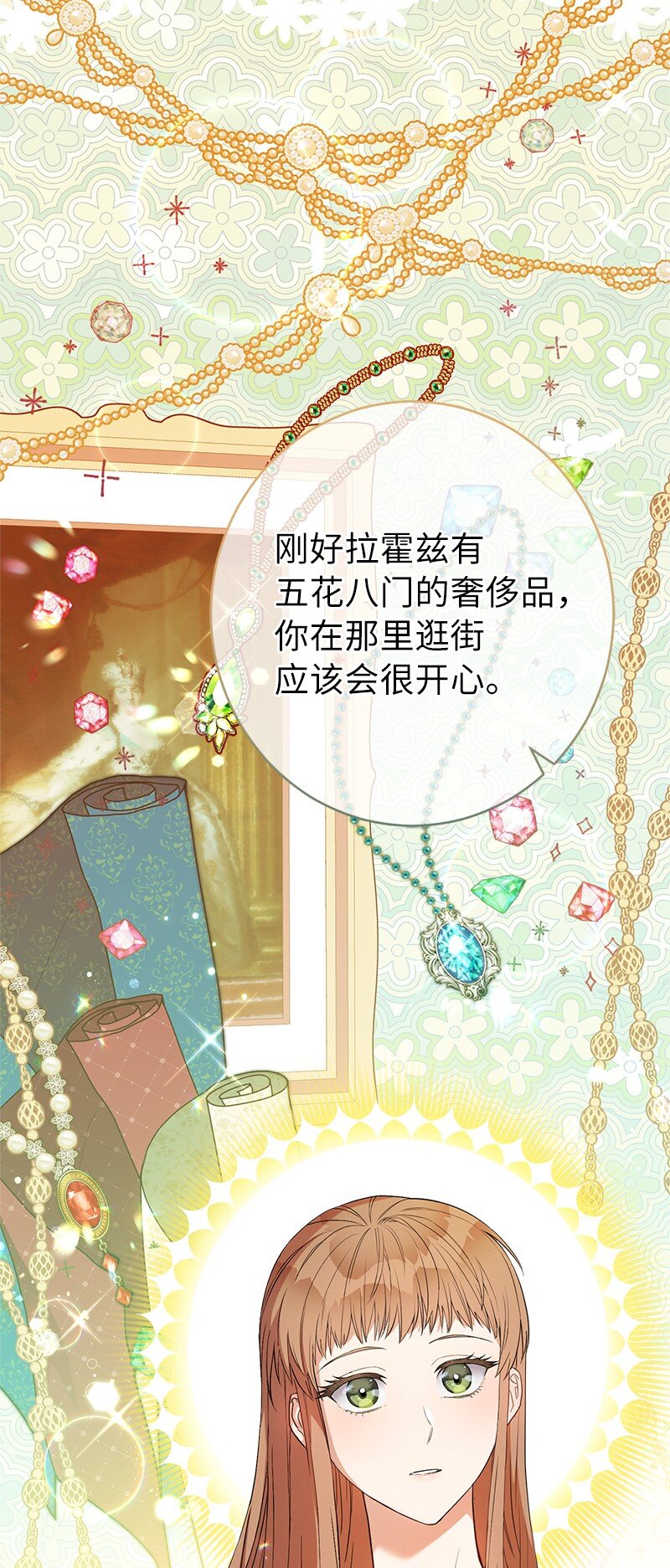 16 惊喜4