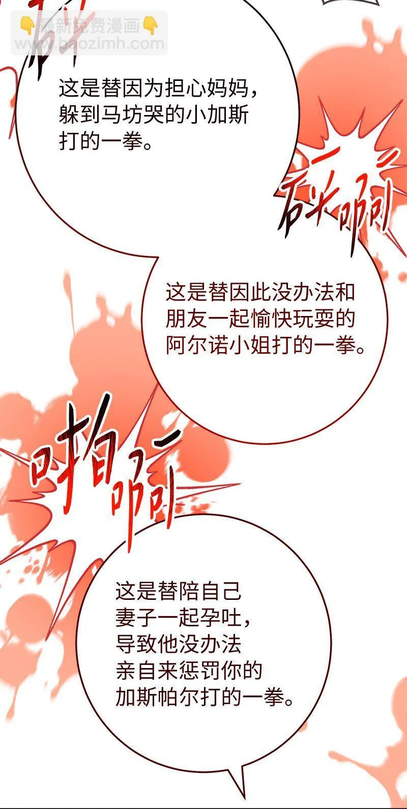 115 加倍奉还25