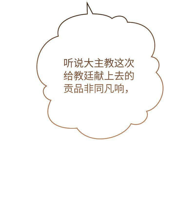 64 琴瑟和鸣78