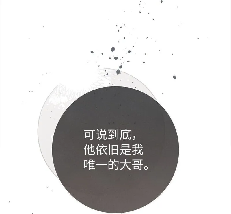 118 内心的不安49