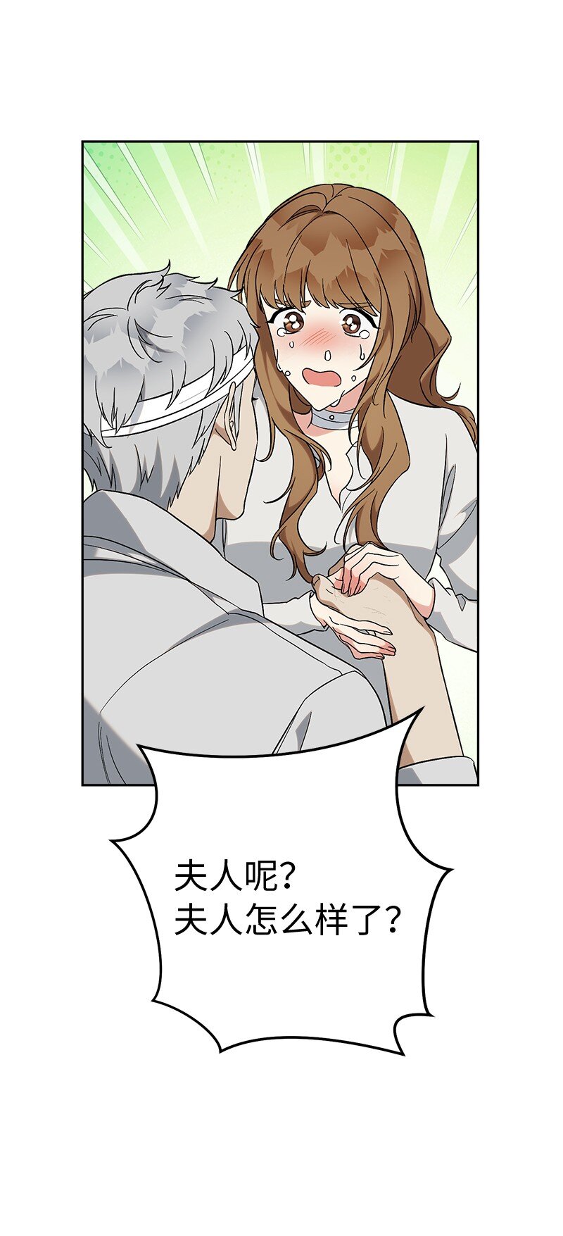 56 剑术老师69