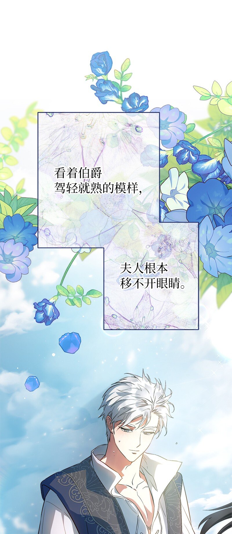13 投资生意119
