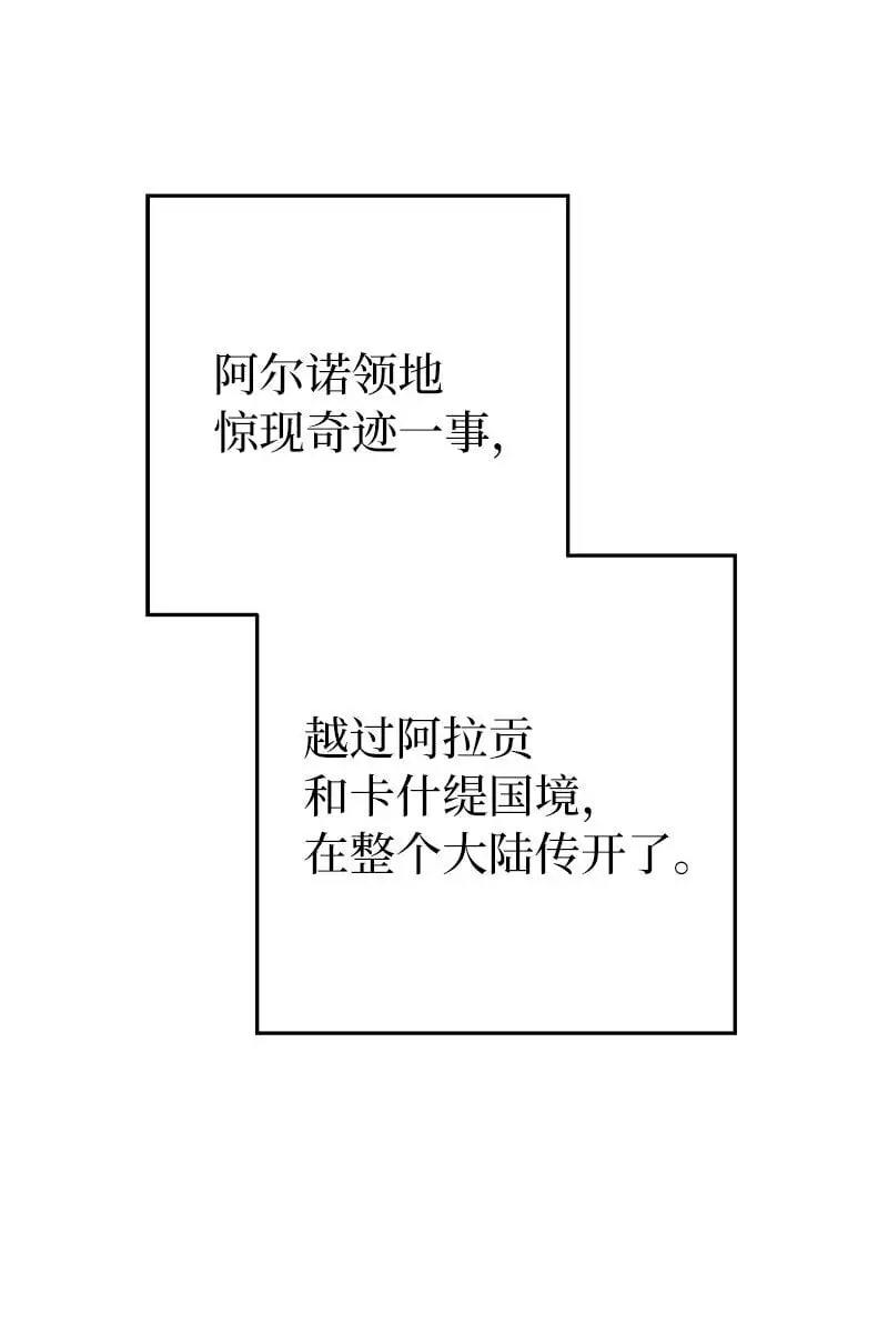 95 结婚生意44