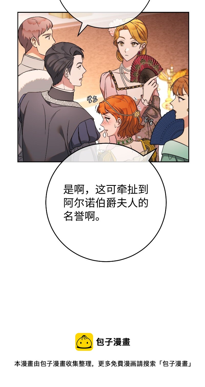 51 等鱼儿上钩99